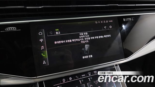 Audi Q8 2021 — photo 36
