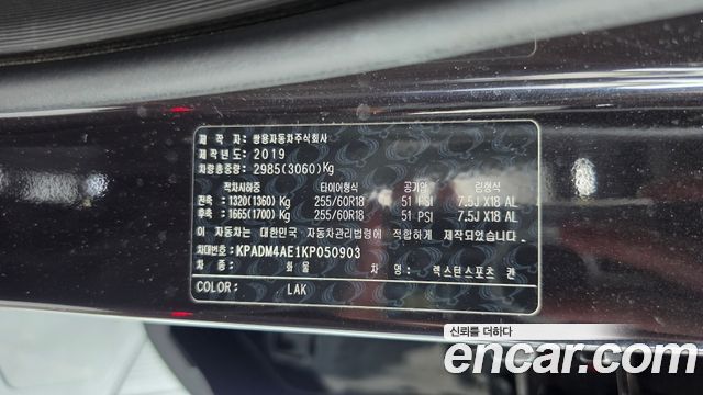 KG Mobility Rexton 2019 — photo 24