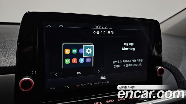 Kia morning 2022 — photo 22
