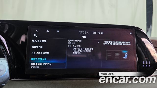 Hyundai Palisade 2023 — photo 29