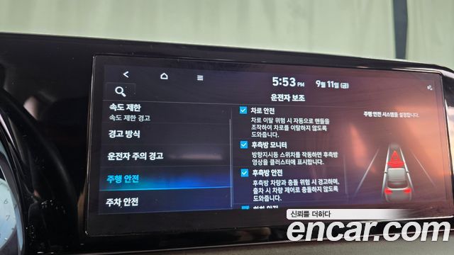 Hyundai Palisade 2023 — photo 30