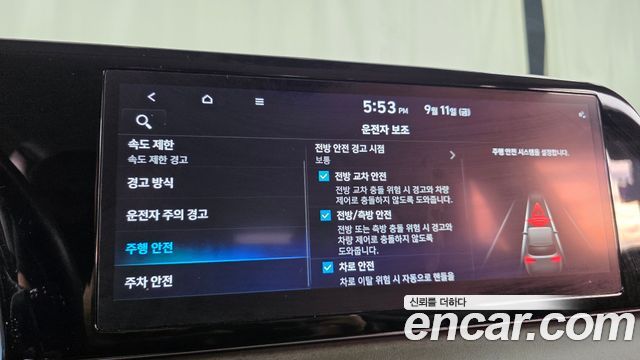 Hyundai Palisade 2023 — photo 33