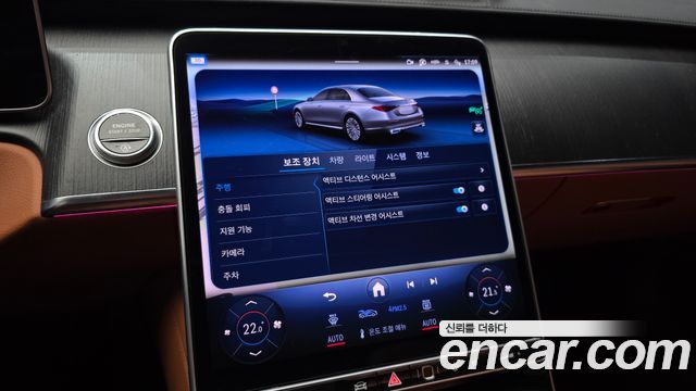Mercedes-Benz S-Class 2022 — photo 22