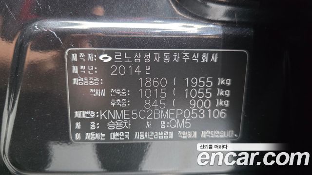 Renault Korea QM5  2014 — photo 30