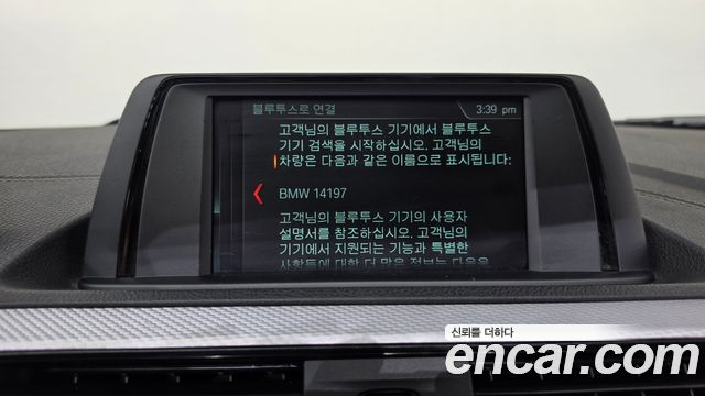 BMW 1-Series 2018 — photo 17