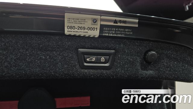 BMW 5-Series 2020 — photo 27