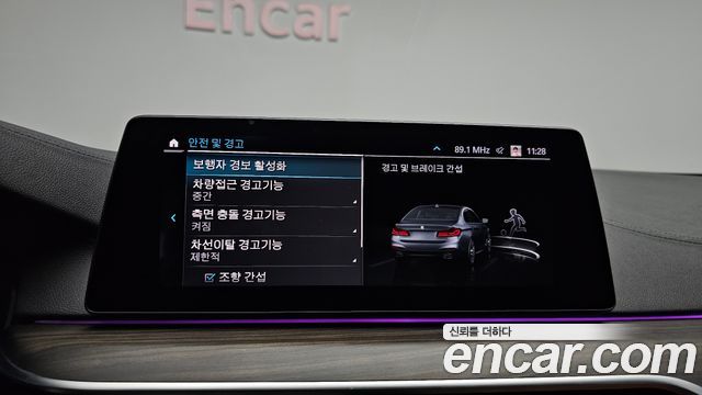 BMW 5-Series 2020 — photo 28