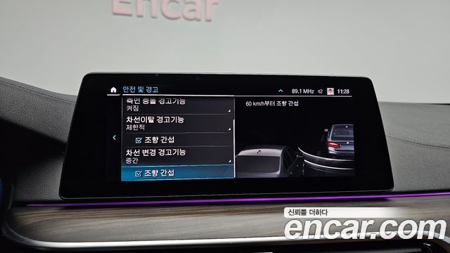 BMW 5-Series 2020 — photo 29