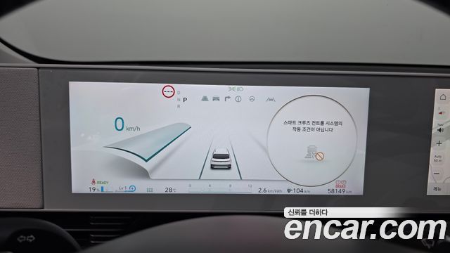 Hyundai Ioniq5 2022 — photo 11