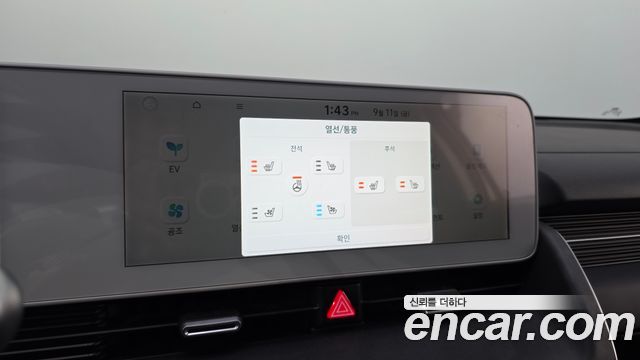 Hyundai Ioniq5 2022 — photo 31
