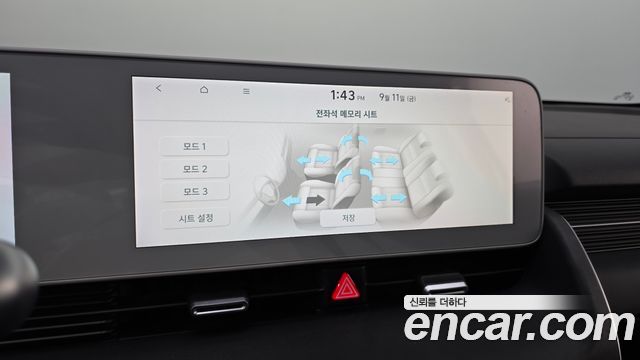 Hyundai Ioniq5 2022 — photo 32