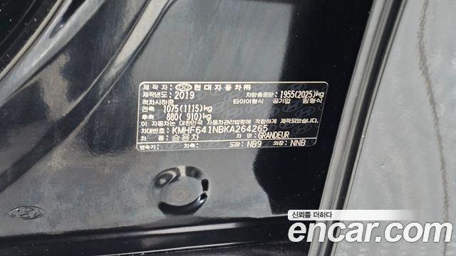 Hyundai Grandeur 2019 — photo 31