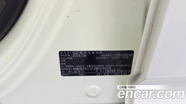 Hyundai Casper 2025 — photo 31