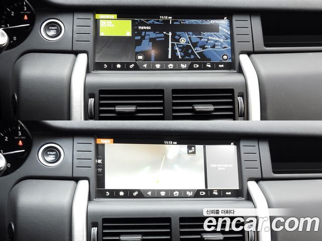 Land Rover Discovery Sport 2017 — photo 18