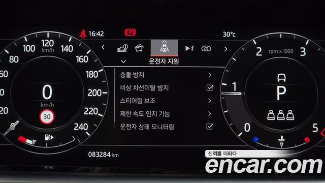 Land Rover Range Rover Evoque 2020 — photo 25