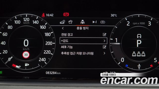 Land Rover Range Rover Evoque 2020 — photo 26
