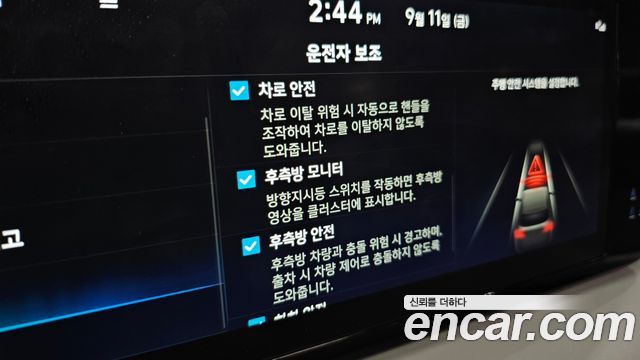 Hyundai Palisade 2024 — photo 27