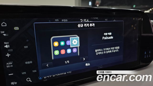 Hyundai Palisade 2024 — photo 28