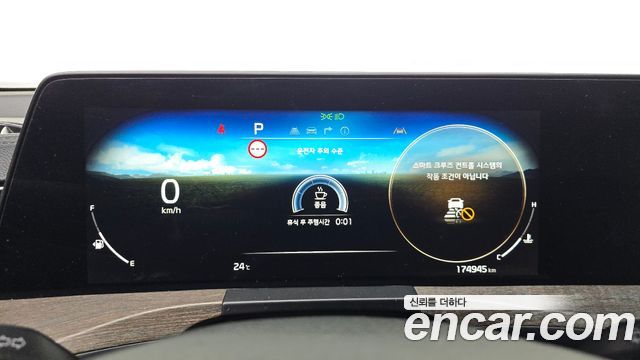 Kia K8 2023 — photo 11