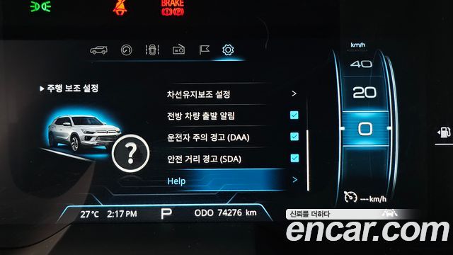 KG Mobility KORANDO 2021 — photo 22