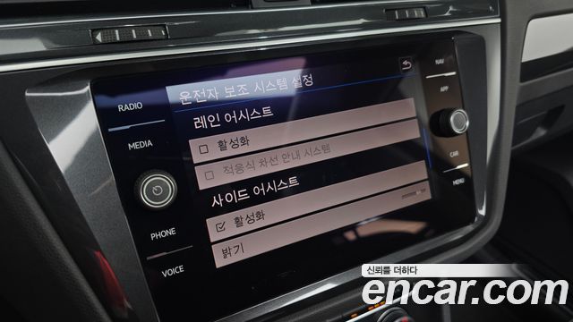 Volkswagen Tiguan 2018 — photo 29