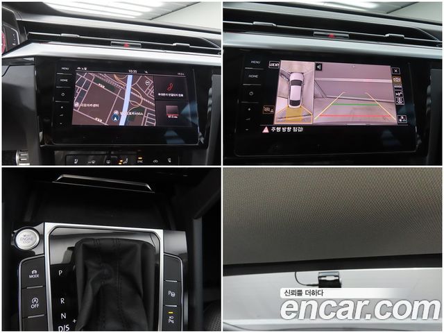 Volkswagen Arteon 2023 — photo 18