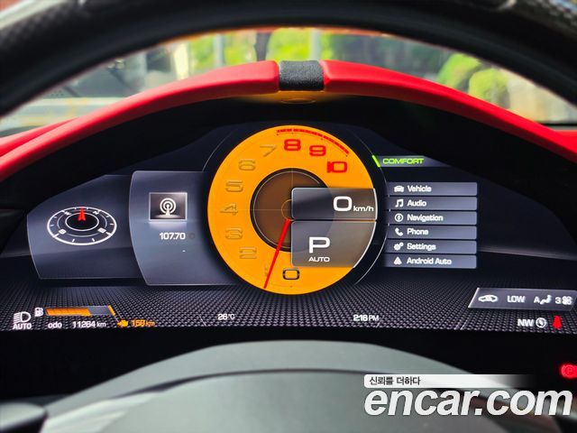 Ferrari Roma 2024 — photo 8