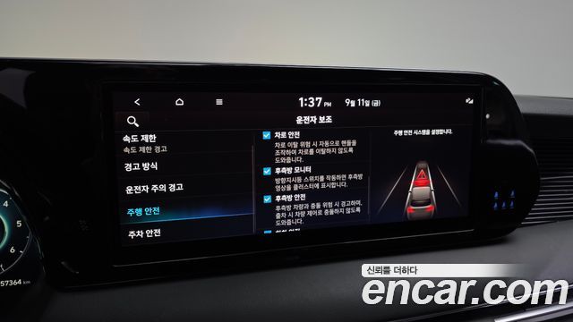 Hyundai Palisade 2024 — photo 22