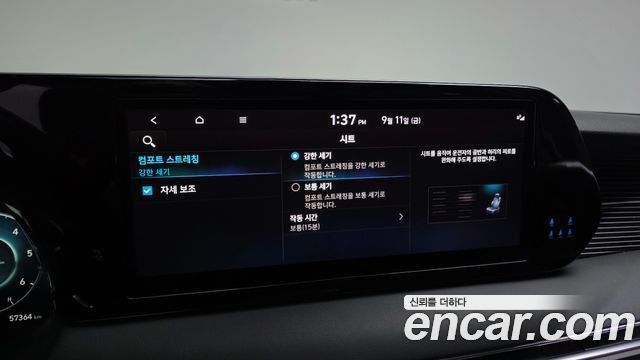 Hyundai Palisade 2024 — photo 23