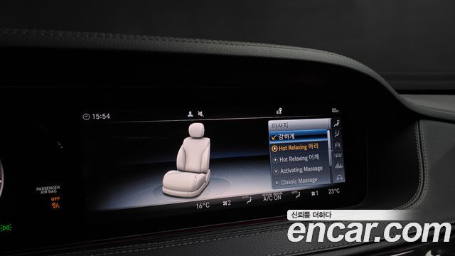 Mercedes-Benz S-Class 2019 — photo 17