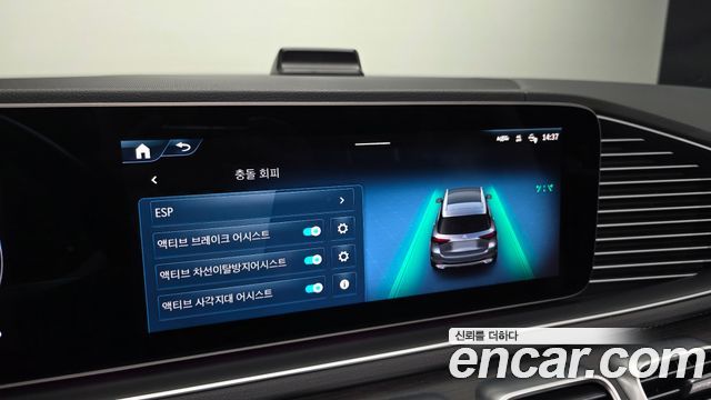 Mercedes-Benz GLE-Class 2024 — photo 31