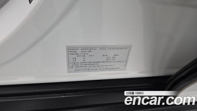 Mercedes-Benz GLE-Class 2024 — photo 35