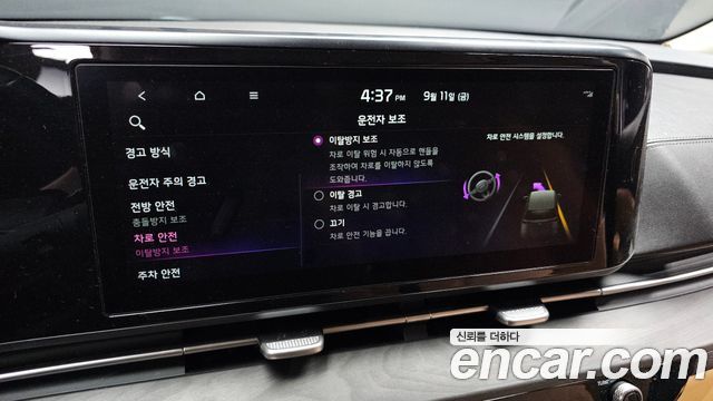 Kia Canival 2023 — photo 16