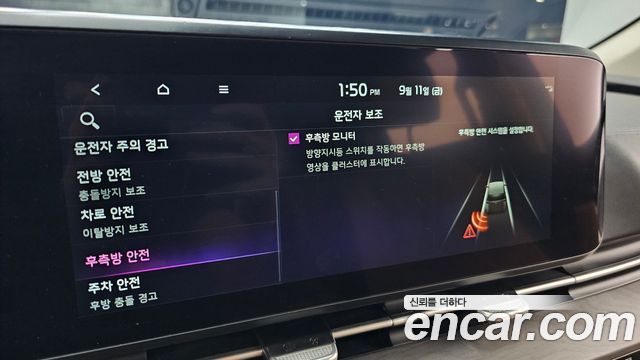 Kia Canival 2023 — photo 31