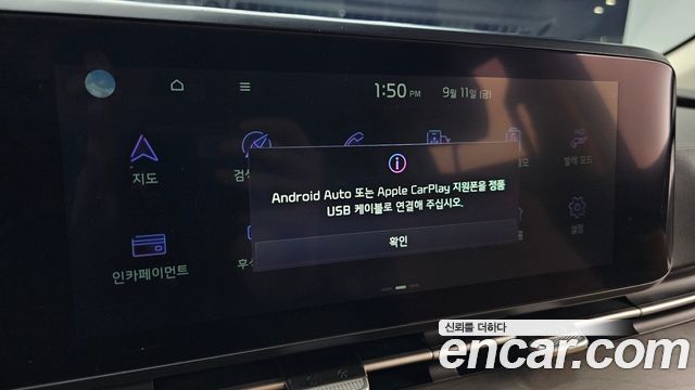 Kia Canival 2023 — photo 32