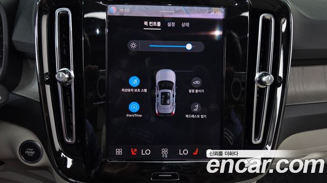 Volvo XC40 2023 — photo 22