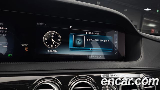 Mercedes-Benz S-Class 2019 — photo 20