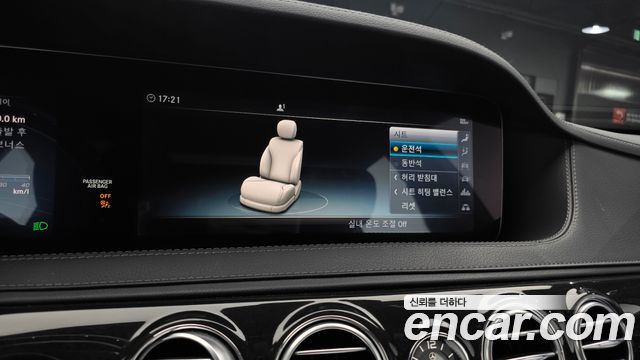 Mercedes-Benz S-Class 2019 — photo 22