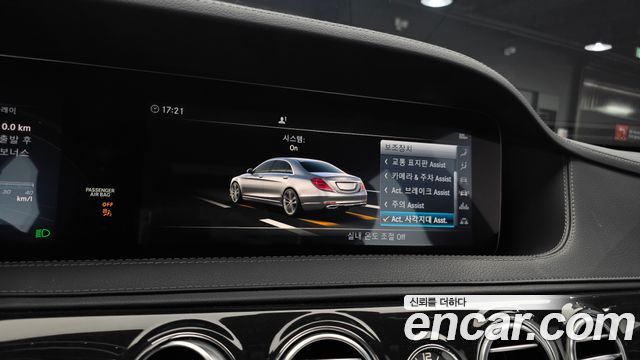 Mercedes-Benz S-Class 2019 — photo 23