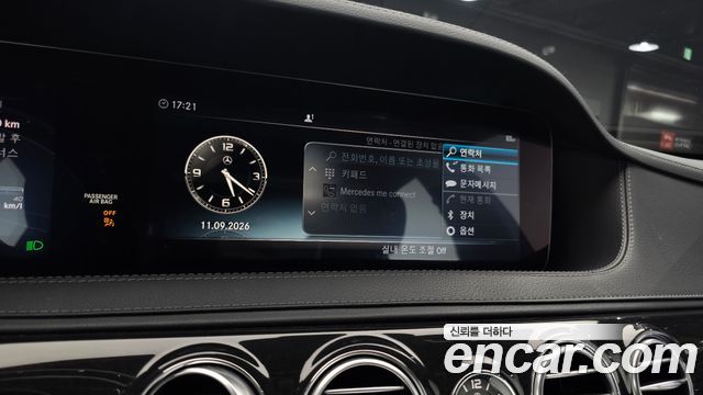 Mercedes-Benz S-Class 2019 — photo 24