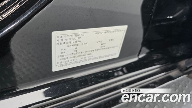 Mercedes-Benz S-Class 2019 — photo 33