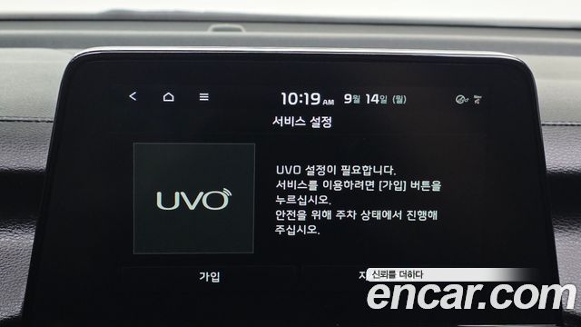 Kia K3 2019 — photo 27
