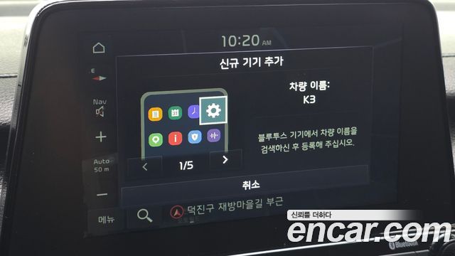 Kia K3 2019 — photo 28