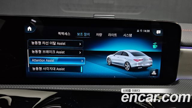 Mercedes-Benz CLA-Class 2023 — photo 23