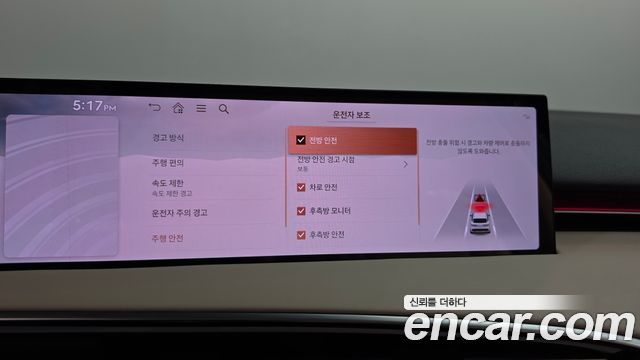 Genesis GV70 2025 — photo 34