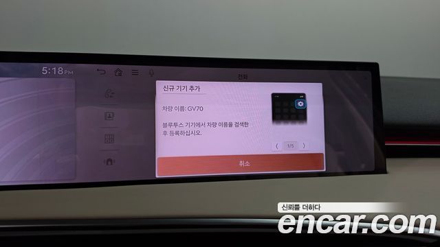 Genesis GV70 2025 — photo 38