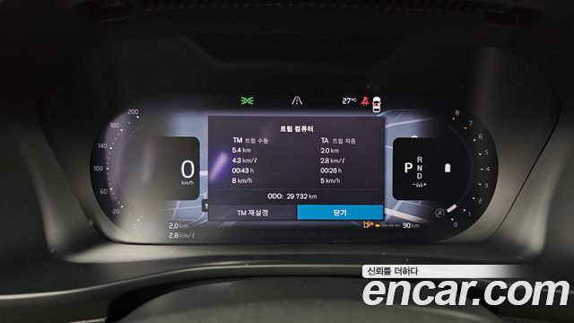 Volvo XC40 2023 — photo 11