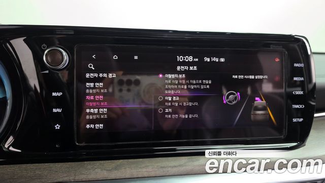 Kia K5 2020 — photo 22