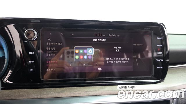 Kia K5 2020 — photo 33