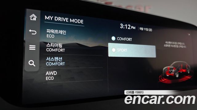 Genesis G90 2026 — photo 22